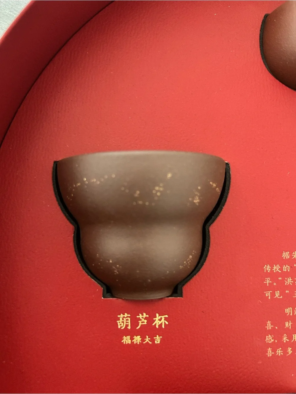 Palace Museum Five Blessings Purple Sand Tea Set of 5